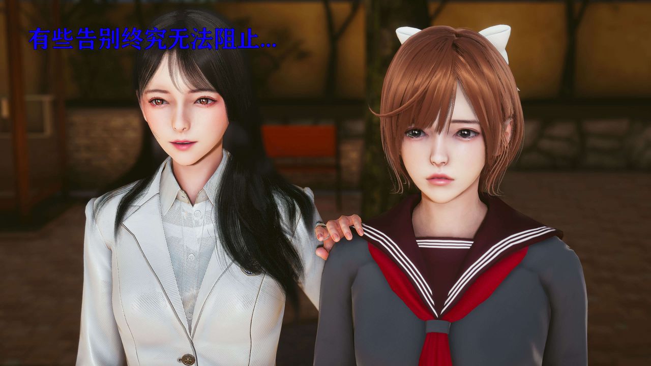 [3D]美少女假面冯迪妮第25话