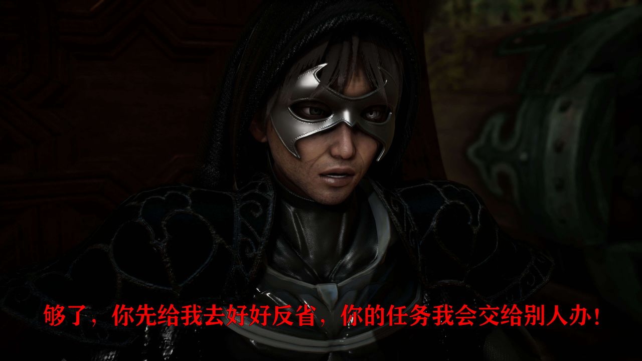 [3D]美少女假面冯迪妮第25话