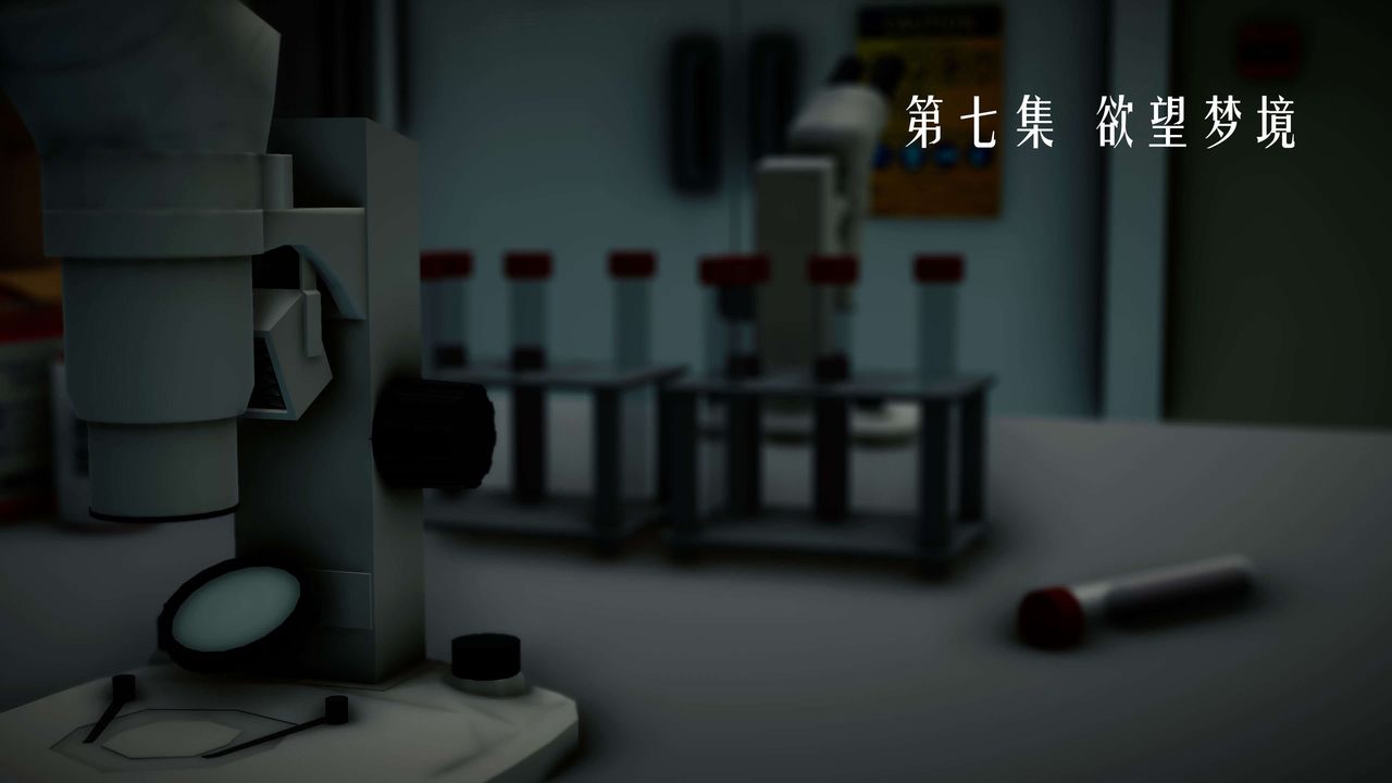 [3D]美少女假面冯迪妮第26话