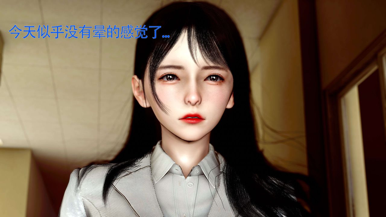 [3D]美少女假面冯迪妮第28话