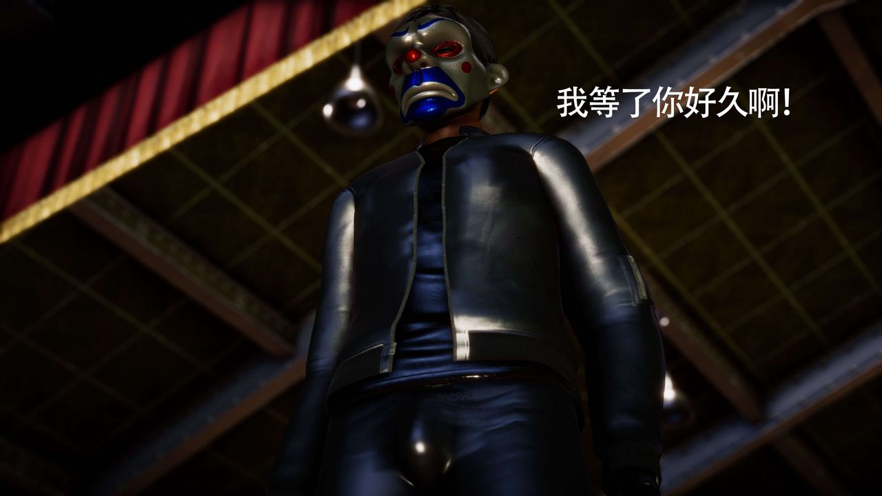 [3D]美少女假面冯迪妮第28话