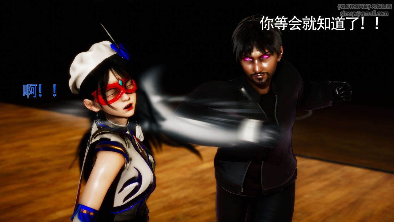 [3D]美少女假面冯迪妮第28话