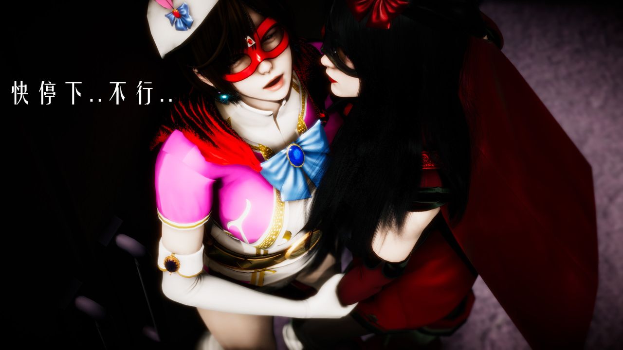 [3D]美少女假面冯迪妮第31话