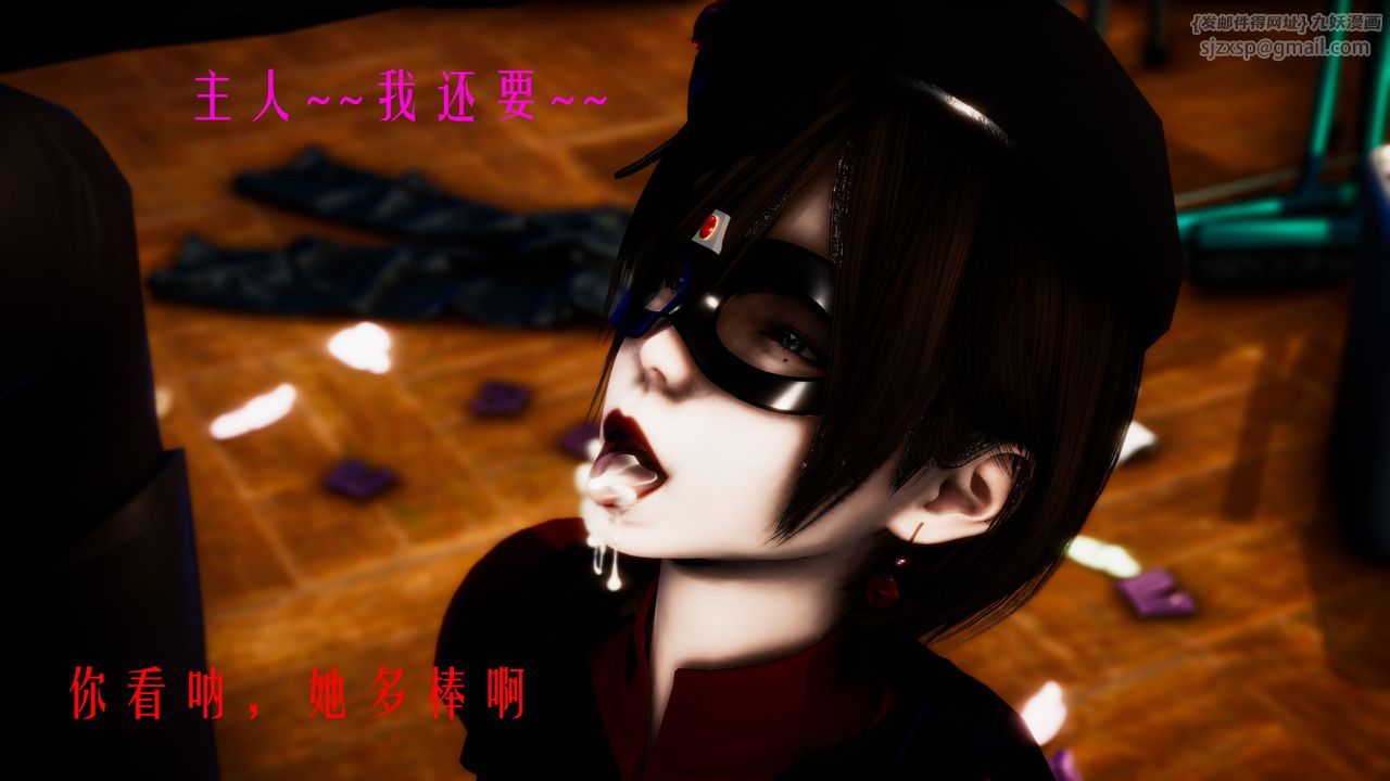 [3D]美少女假面冯迪妮第32话