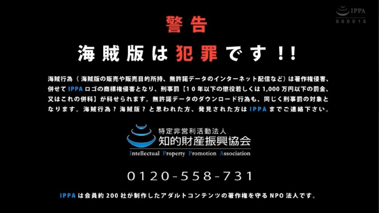 [3D]美少女假面冯迪妮外传上