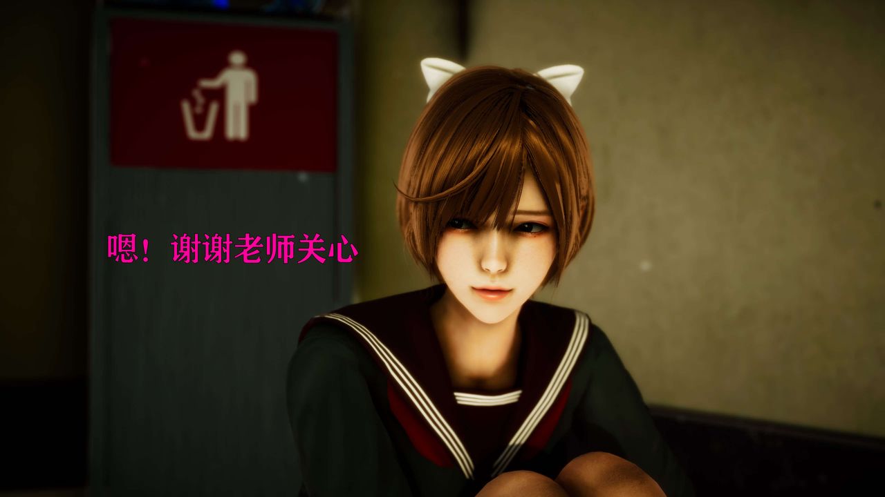 [3D]美少女假面冯迪妮外传上