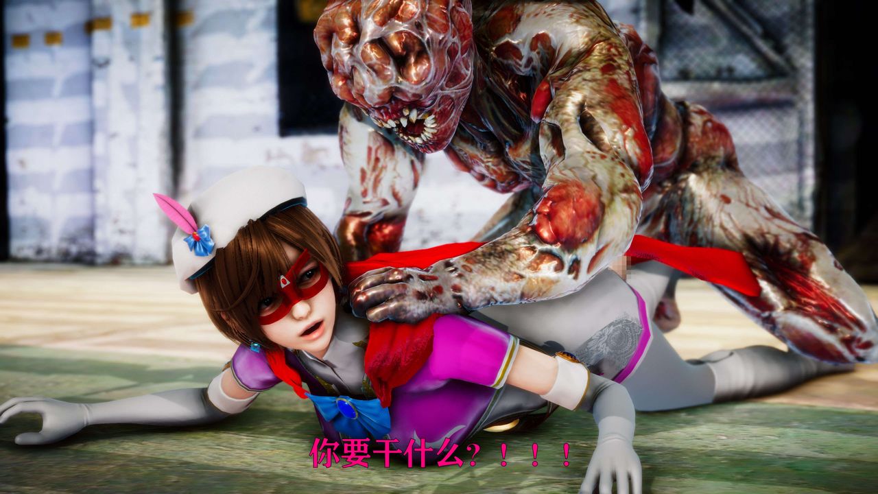 [3D]美少女假面冯迪妮外传上