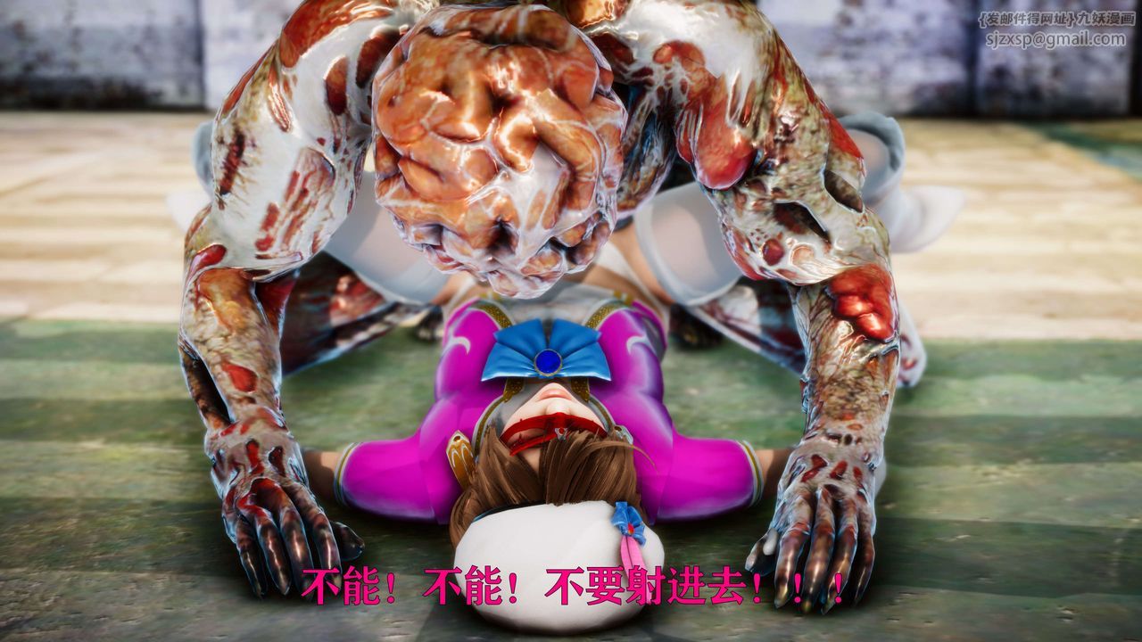 [3D]美少女假面冯迪妮外传下