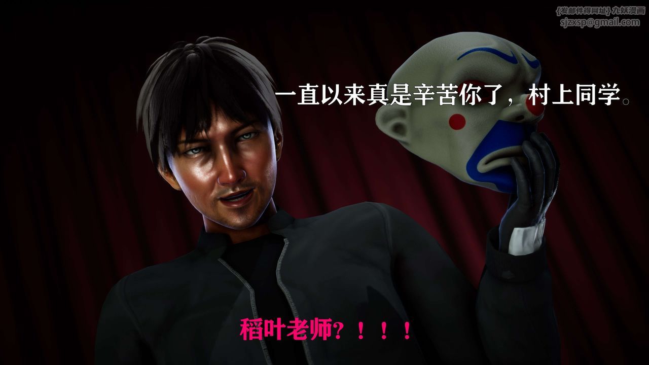 [3D]美少女假面冯迪妮外传下