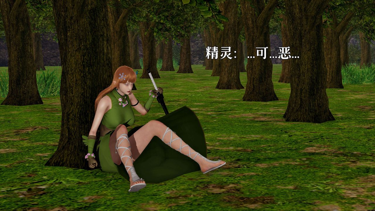 [3D]死靈法師 - 第01話4.jpg,[3D]死靈法師 - 第01話4,[3D]死靈法師 - 第01話
