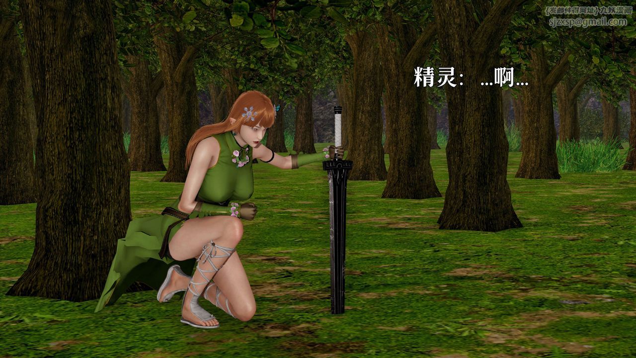 [3D]死靈法師 - 第01話6.jpg,[3D]死靈法師 - 第01話6,[3D]死靈法師 - 第01話