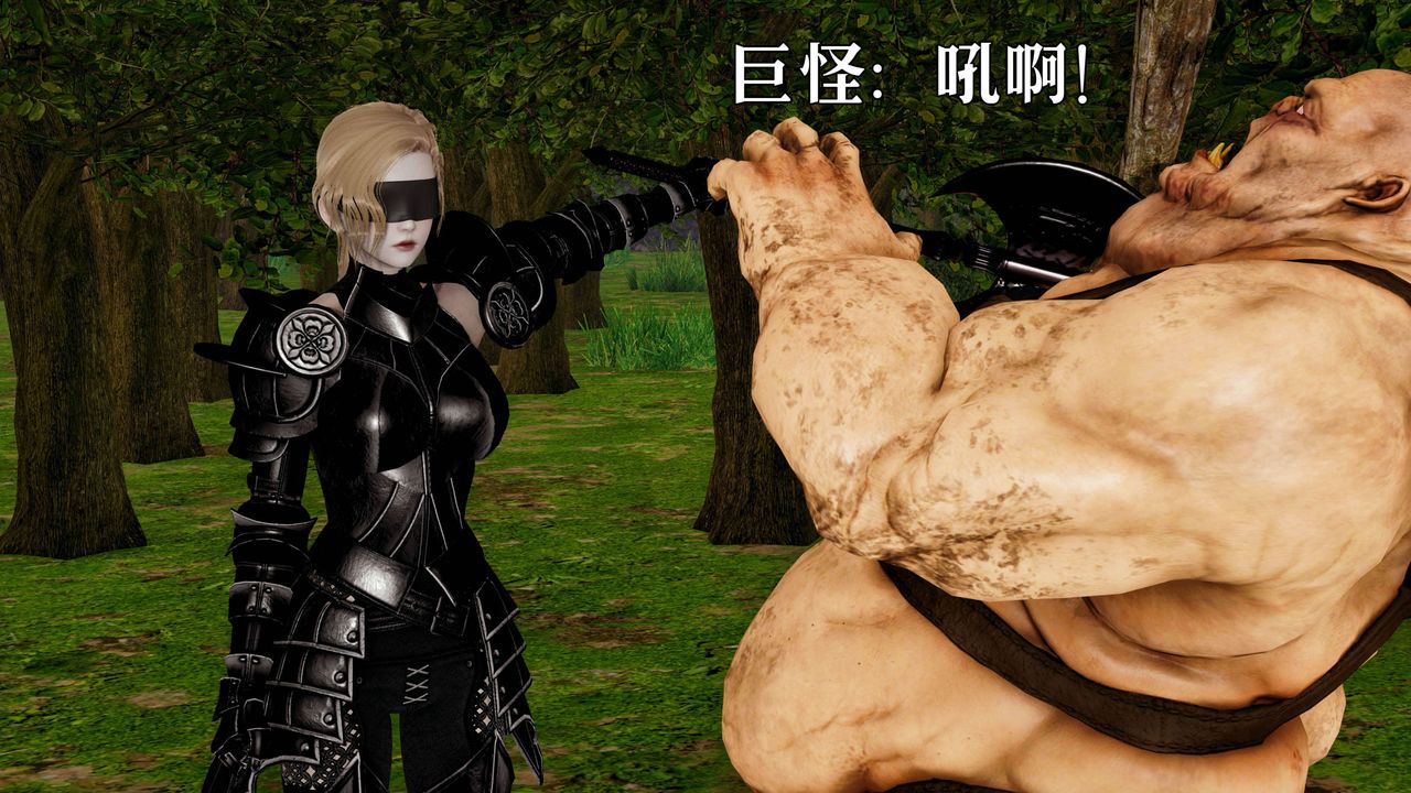 [3D]死靈法師 - 第01話13.jpg,[3D]死靈法師 - 第01話13,[3D]死靈法師 - 第01話