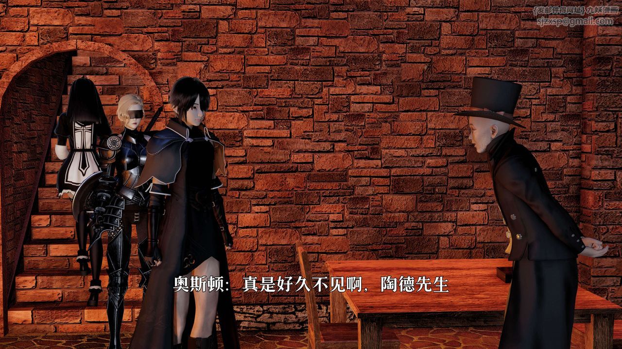 [3D]死靈法師 - 第01話100.jpg,[3D]死靈法師 - 第01話100,[3D]死靈法師 - 第01話