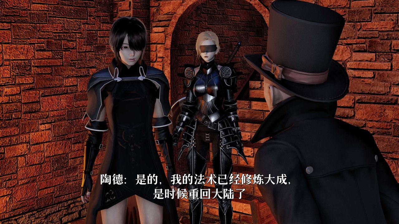[3D]死靈法師 - 第01話102.jpg,[3D]死靈法師 - 第01話102,[3D]死靈法師 - 第01話