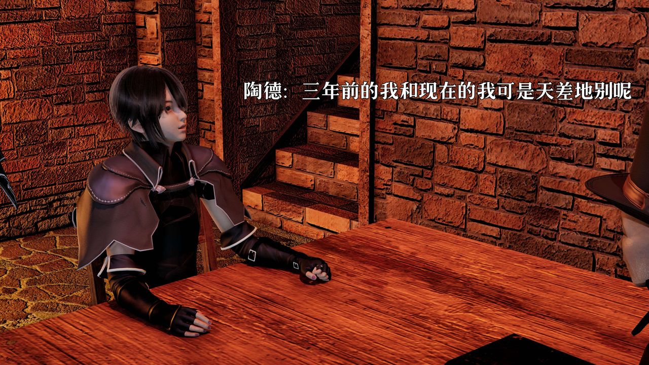 [3D]死靈法師 - 第01話108.jpg,[3D]死靈法師 - 第01話108,[3D]死靈法師 - 第01話