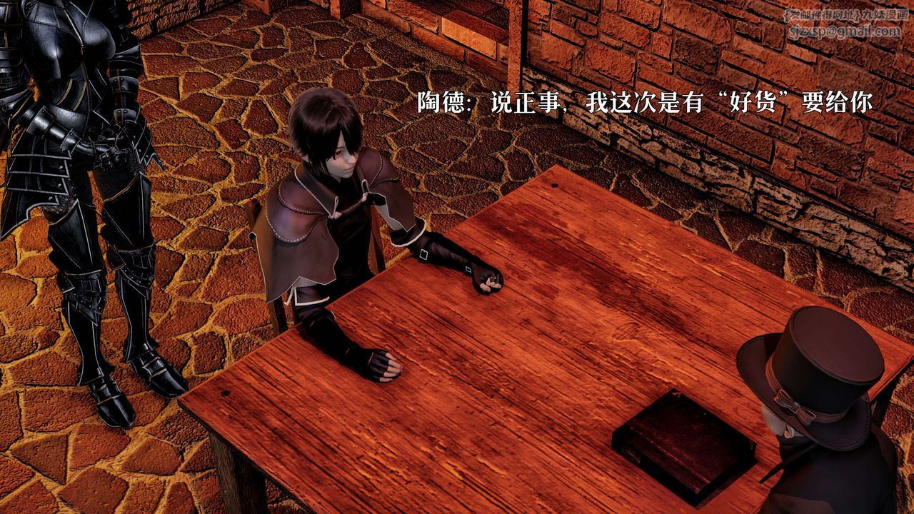 [3D]死靈法師 - 第01話109.jpg,[3D]死靈法師 - 第01話109,[3D]死靈法師 - 第01話