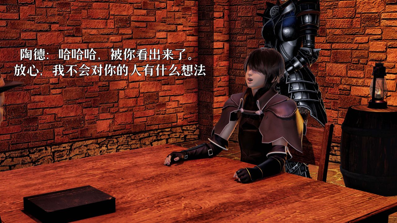 [3D]死靈法師 - 第01話106.jpg,[3D]死靈法師 - 第01話106,[3D]死靈法師 - 第01話