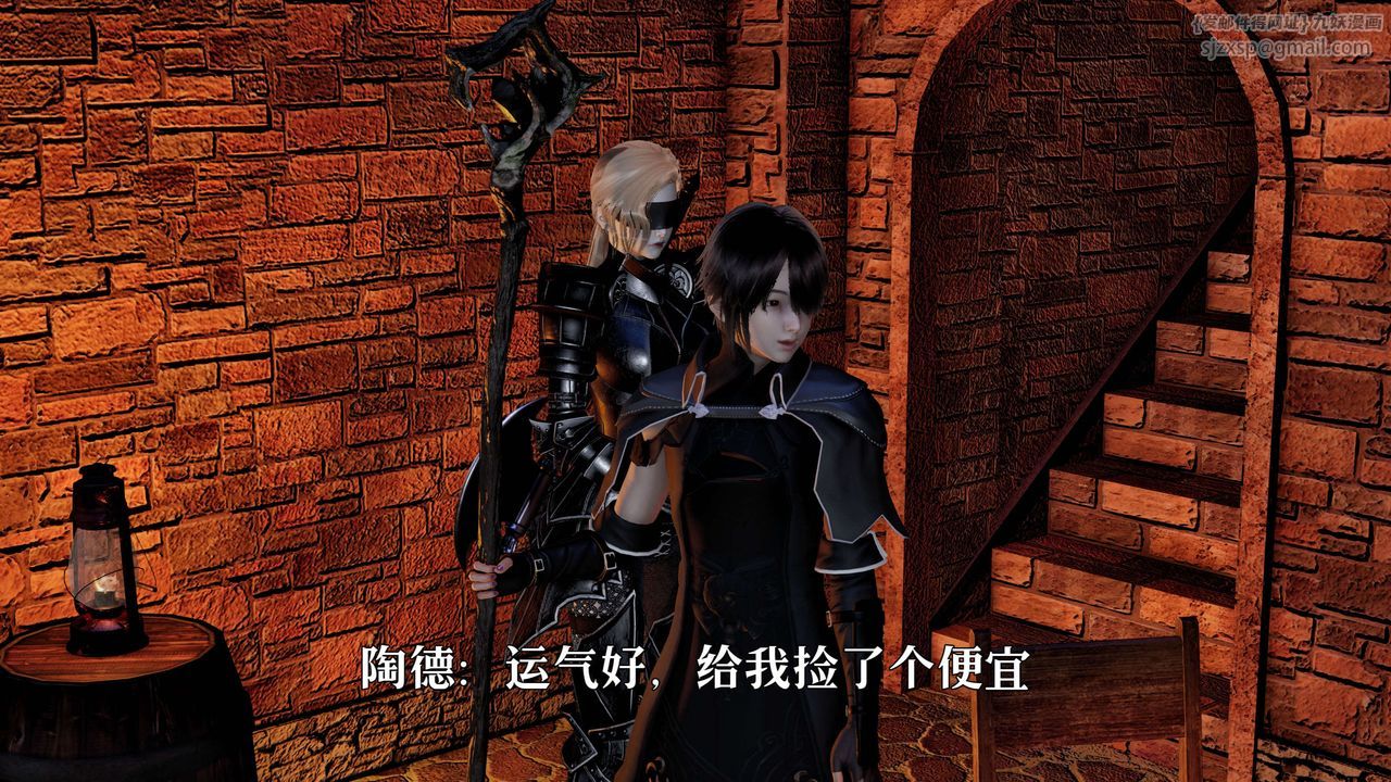 [3D]死靈法師 - 第01話111.jpg,[3D]死靈法師 - 第01話111,[3D]死靈法師 - 第01話