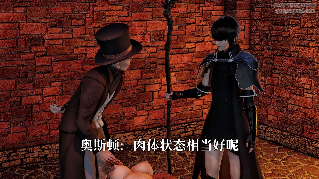 [3D]死靈法師 - 第01話134.jpg,[3D]死靈法師 - 第01話134,[3D]死靈法師 - 第01話
