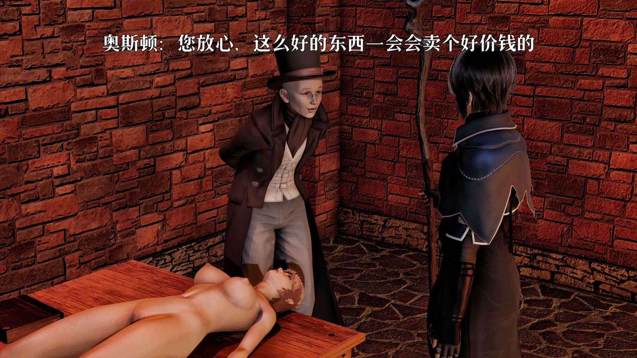 [3D]死靈法師 - 第01話136.jpg,[3D]死靈法師 - 第01話136,[3D]死靈法師 - 第01話