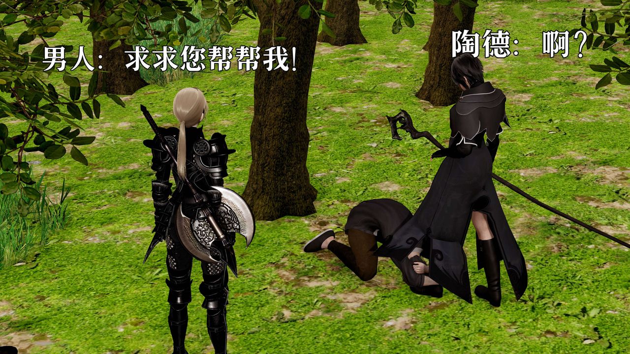 [3D]死靈法師 - 第02話9.jpg,[3D]死靈法師 - 第02話9,[3D]死靈法師 - 第02話
