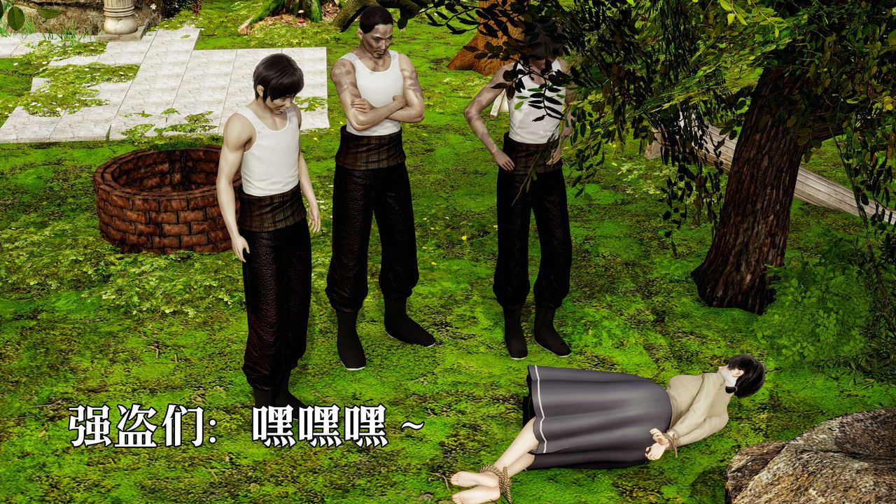 [3D]死靈法師 - 第02話13.jpg,[3D]死靈法師 - 第02話13,[3D]死靈法師 - 第02話