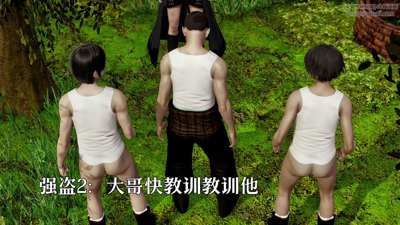 [3D]死灵法师第02话