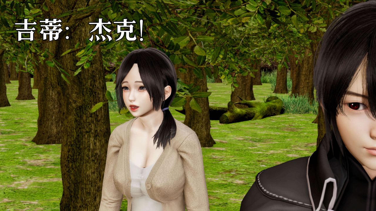 [3D]死靈法師 - 第02話66.jpg,[3D]死靈法師 - 第02話66,[3D]死靈法師 - 第02話