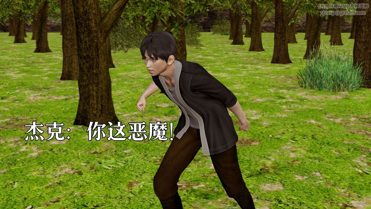 [3D]死靈法師 - 第02話78.jpg,[3D]死靈法師 - 第02話78,[3D]死靈法師 - 第02話
