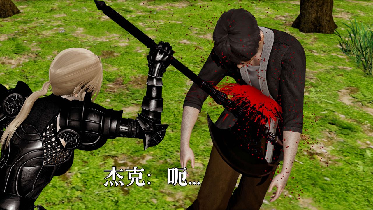 [3D]死灵法师第02话