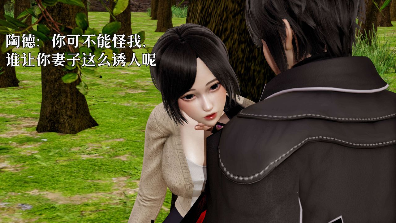 [3D]死靈法師 - 第02話85.jpg,[3D]死靈法師 - 第02話85,[3D]死靈法師 - 第02話