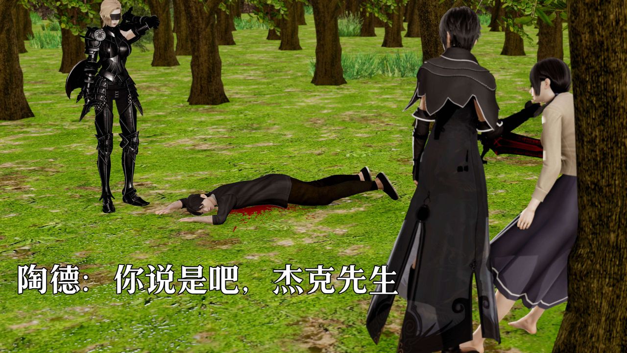 [3D]死靈法師 - 第02話86.jpg,[3D]死靈法師 - 第02話86,[3D]死靈法師 - 第02話
