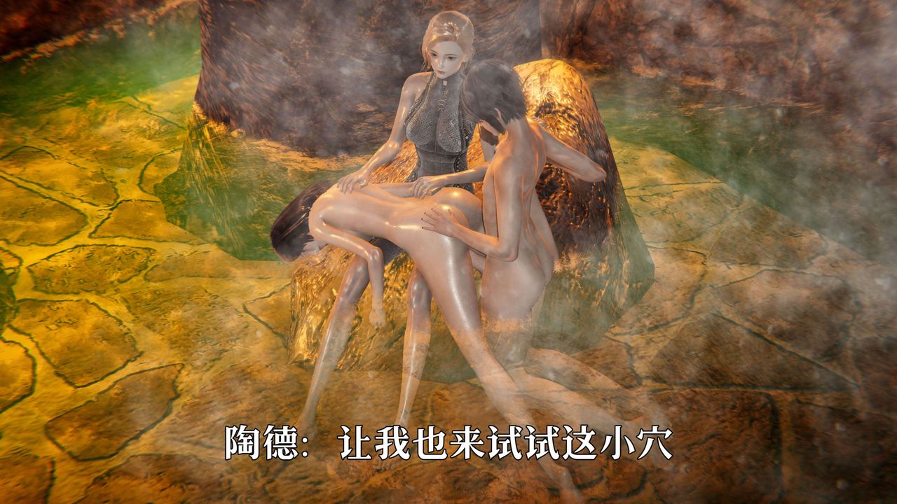 [3D]死靈法師 - 第02話96.jpg,[3D]死靈法師 - 第02話96,[3D]死靈法師 - 第02話