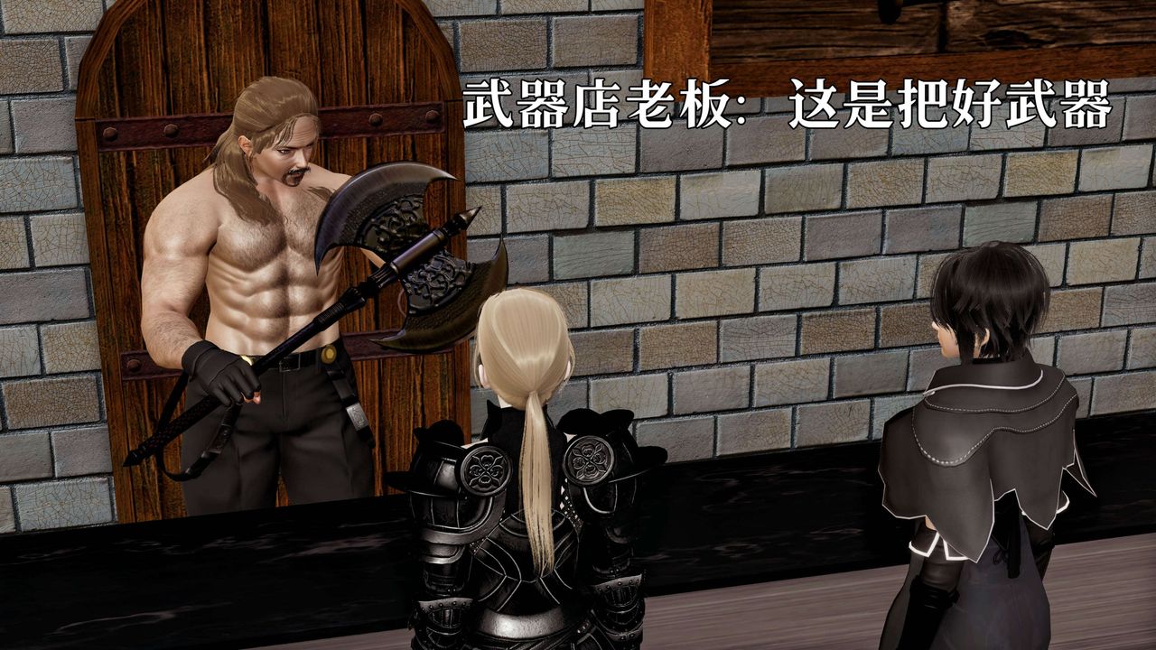 [3D]死靈法師 - 第02話126.jpg,[3D]死靈法師 - 第02話126,[3D]死靈法師 - 第02話