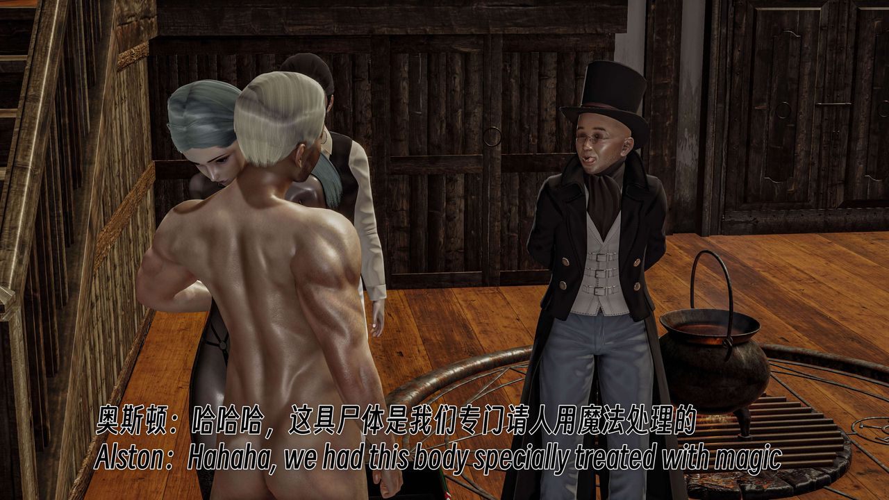 [3D]死灵法师第05话