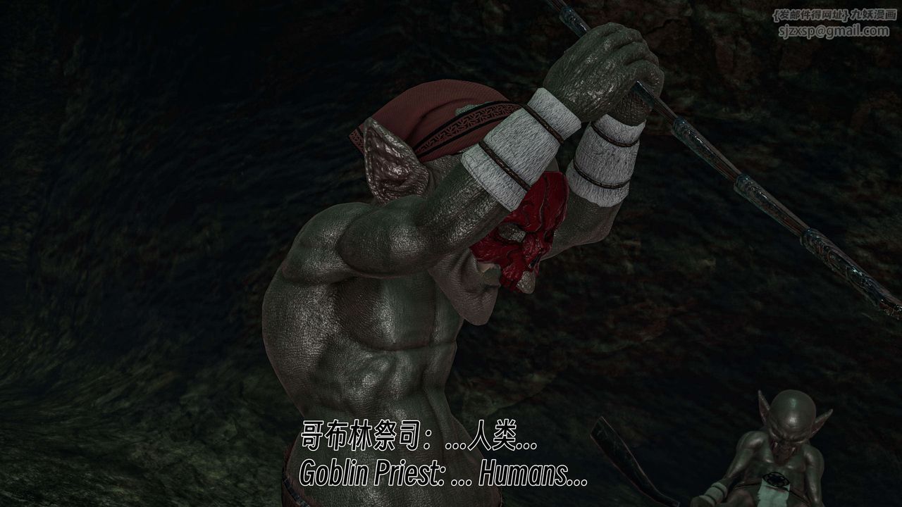 [3D]死靈法師 - 第06話36.jpg,[3D]死靈法師 - 第06話36,[3D]死靈法師 - 第06話