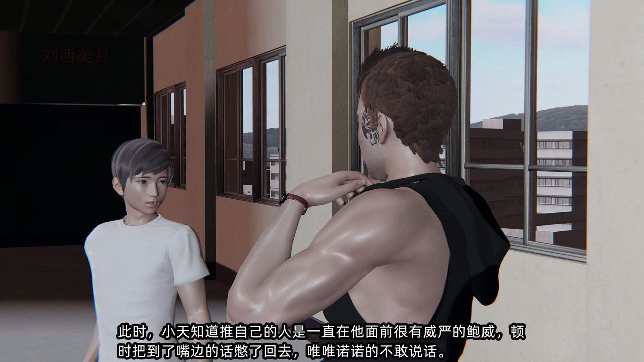 [3D]綠帽高中同學 - 第01話10.jpg,[3D]綠帽高中同學 - 第01話10,[3D]綠帽高中同學 - 第01話