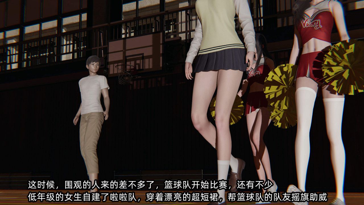 [3D]綠帽高中同學 - 第01話14.jpg,[3D]綠帽高中同學 - 第01話14,[3D]綠帽高中同學 - 第01話