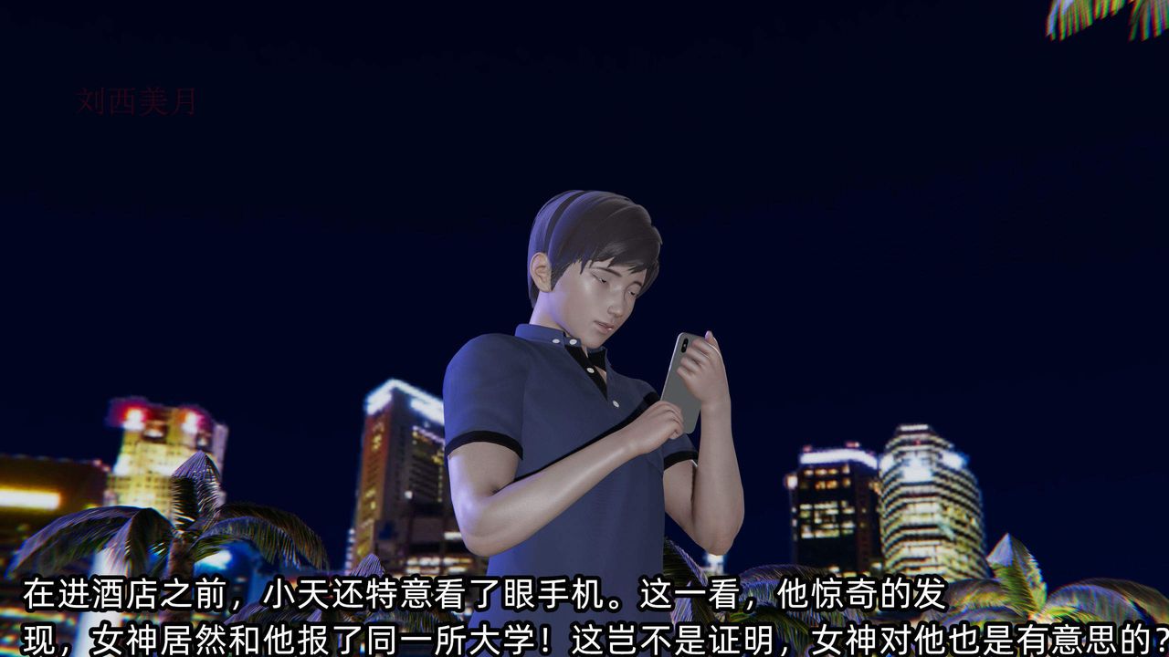 [3D]綠帽高中同學 - 第01話27.jpg,[3D]綠帽高中同學 - 第01話27,[3D]綠帽高中同學 - 第01話