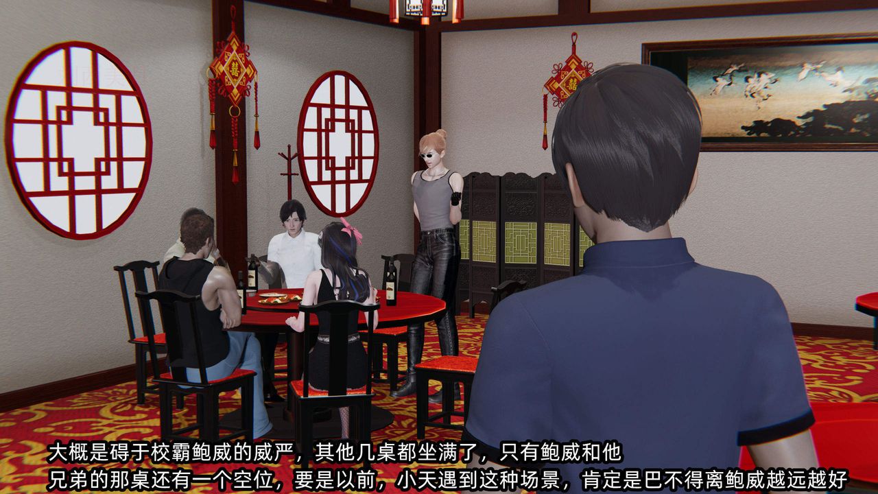 [3D]綠帽高中同學 - 第01話28.jpg,[3D]綠帽高中同學 - 第01話28,[3D]綠帽高中同學 - 第01話