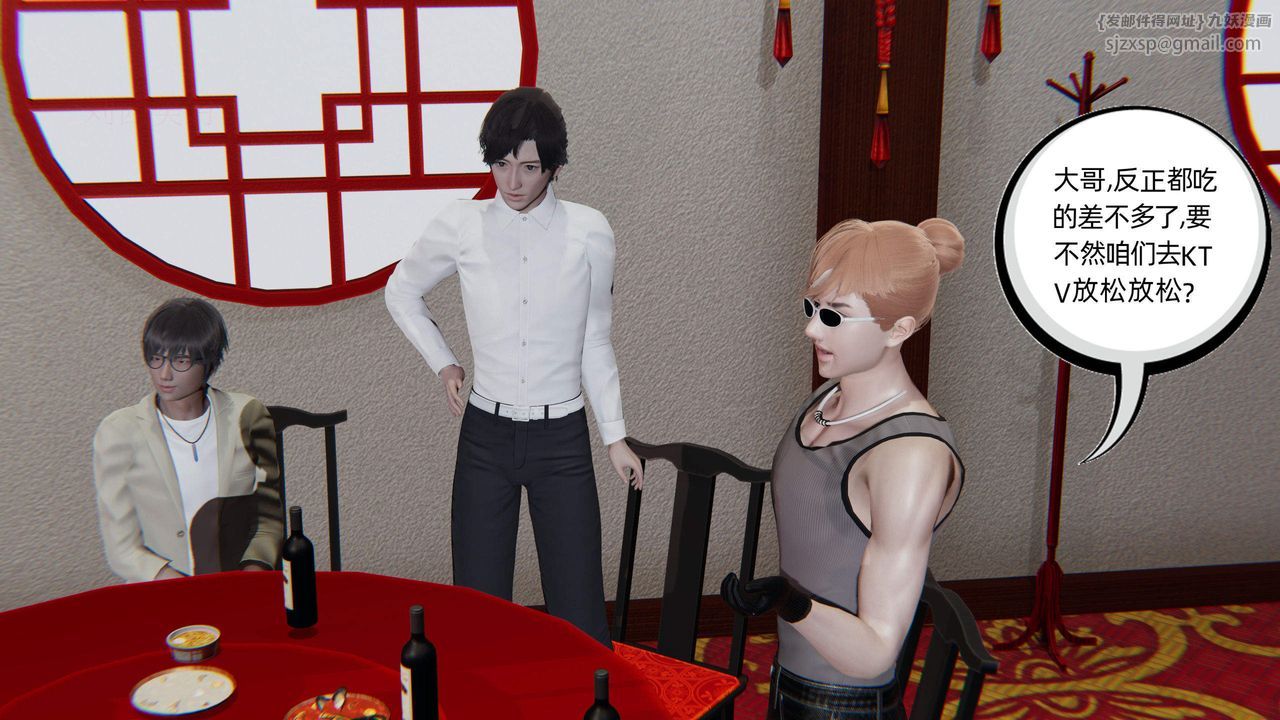 [3D]綠帽高中同學 - 第01話58.jpg,[3D]綠帽高中同學 - 第01話58,[3D]綠帽高中同學 - 第01話