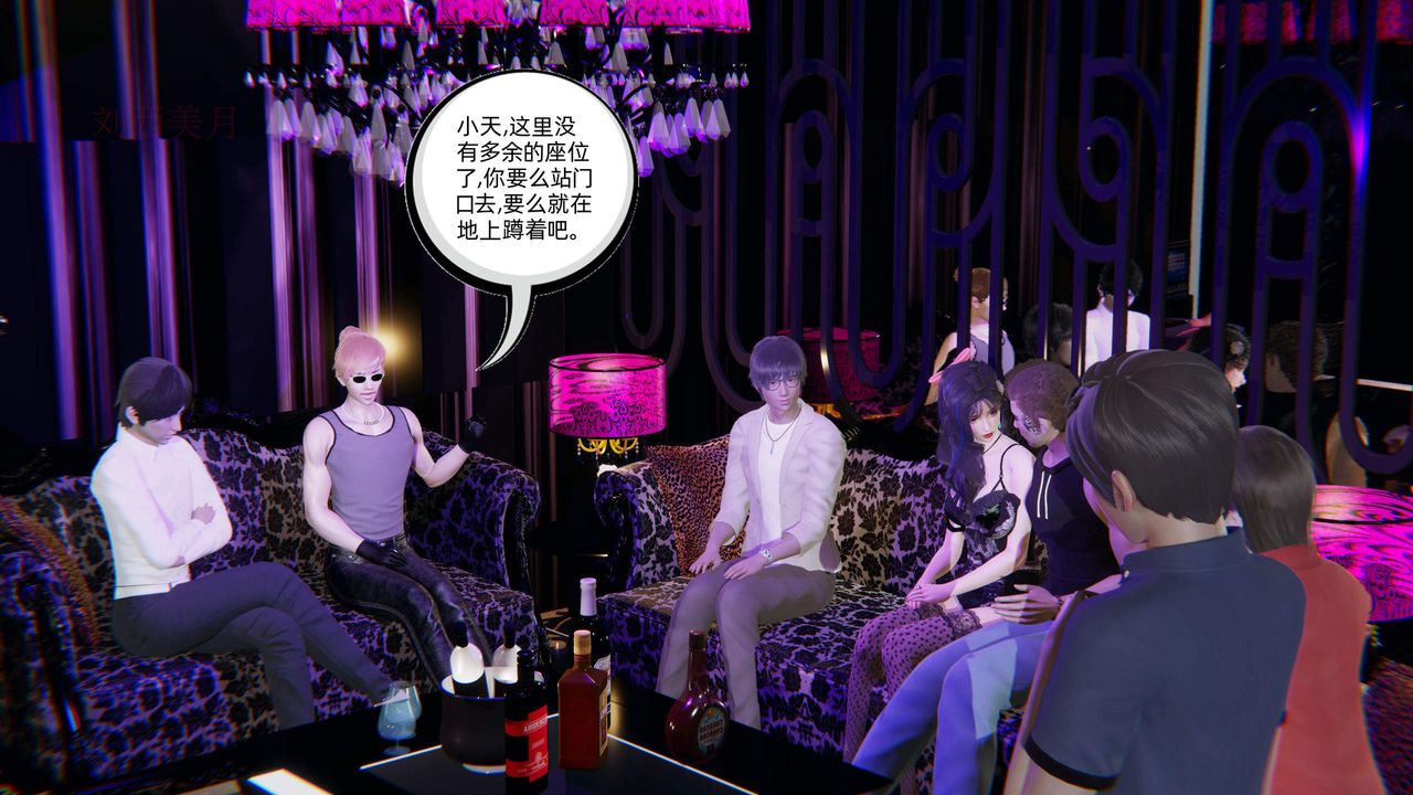 [3D]綠帽高中同學 - 第01話61.jpg,[3D]綠帽高中同學 - 第01話61,[3D]綠帽高中同學 - 第01話