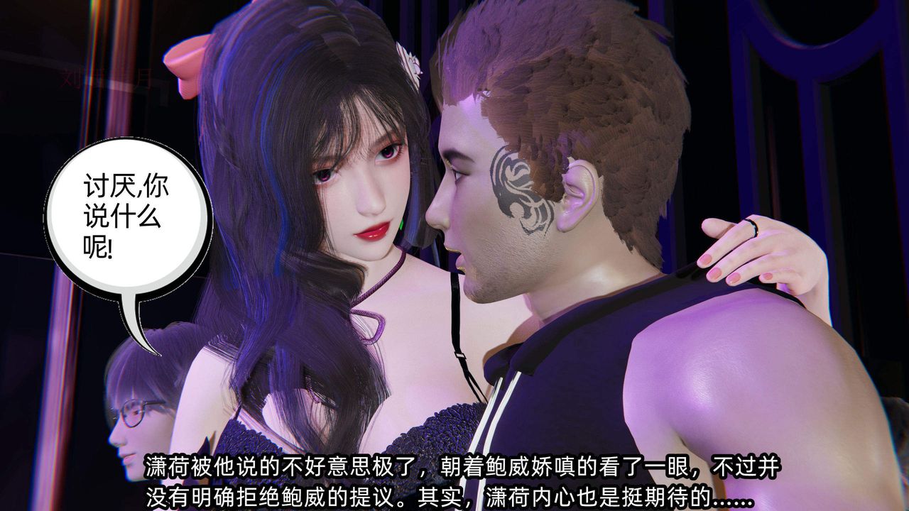 [3D]綠帽高中同學 - 第01話71.jpg,[3D]綠帽高中同學 - 第01話71,[3D]綠帽高中同學 - 第01話