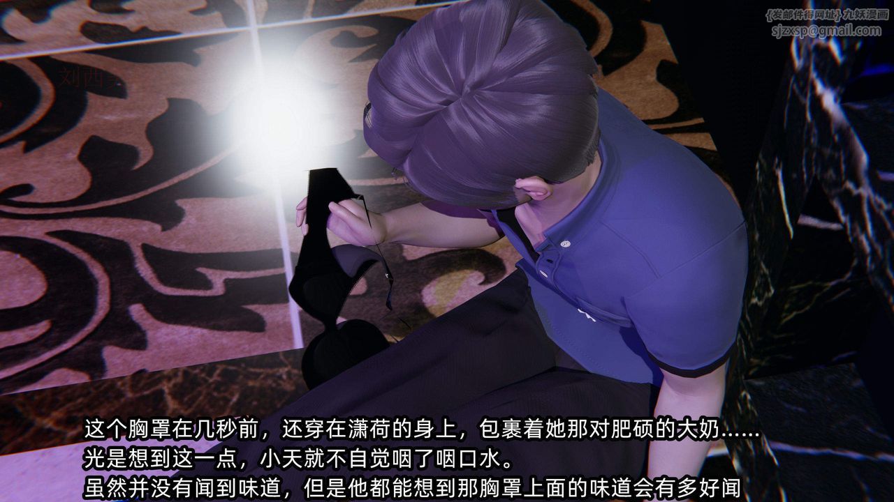 [3D]綠帽高中同學 - 第01話79.jpg,[3D]綠帽高中同學 - 第01話79,[3D]綠帽高中同學 - 第01話