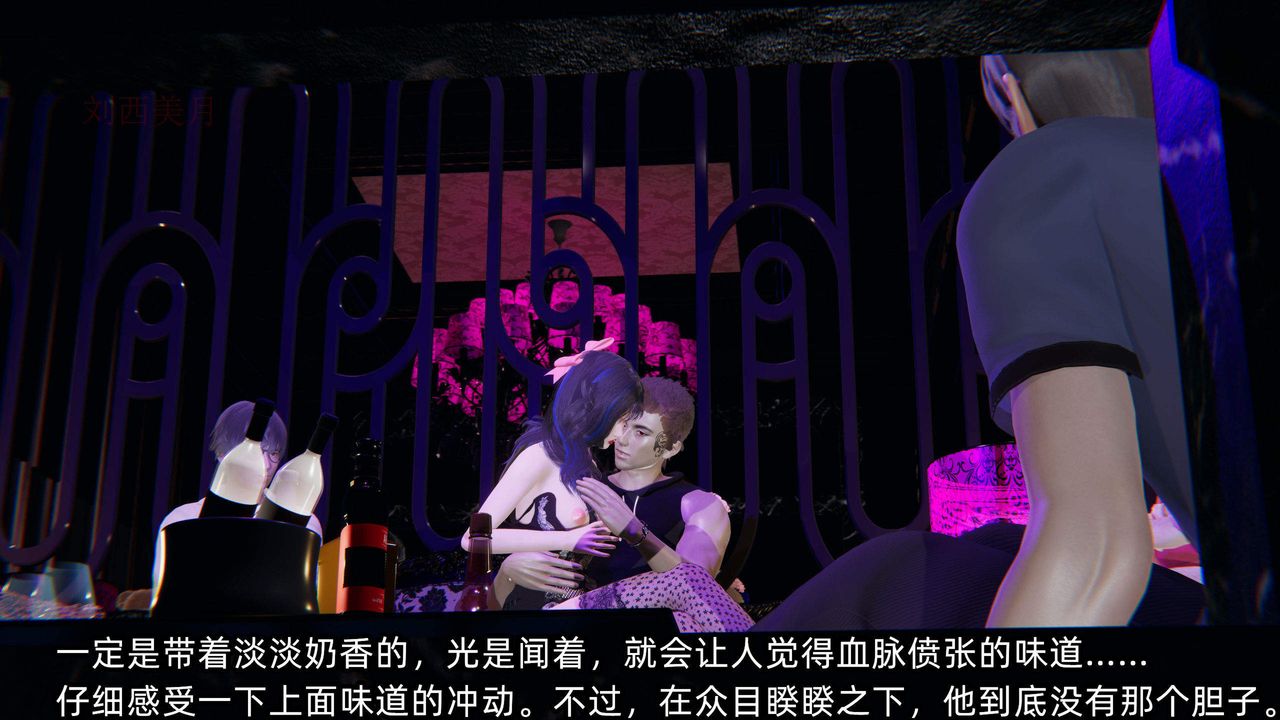 [3D]綠帽高中同學 - 第01話80.jpg,[3D]綠帽高中同學 - 第01話80,[3D]綠帽高中同學 - 第01話