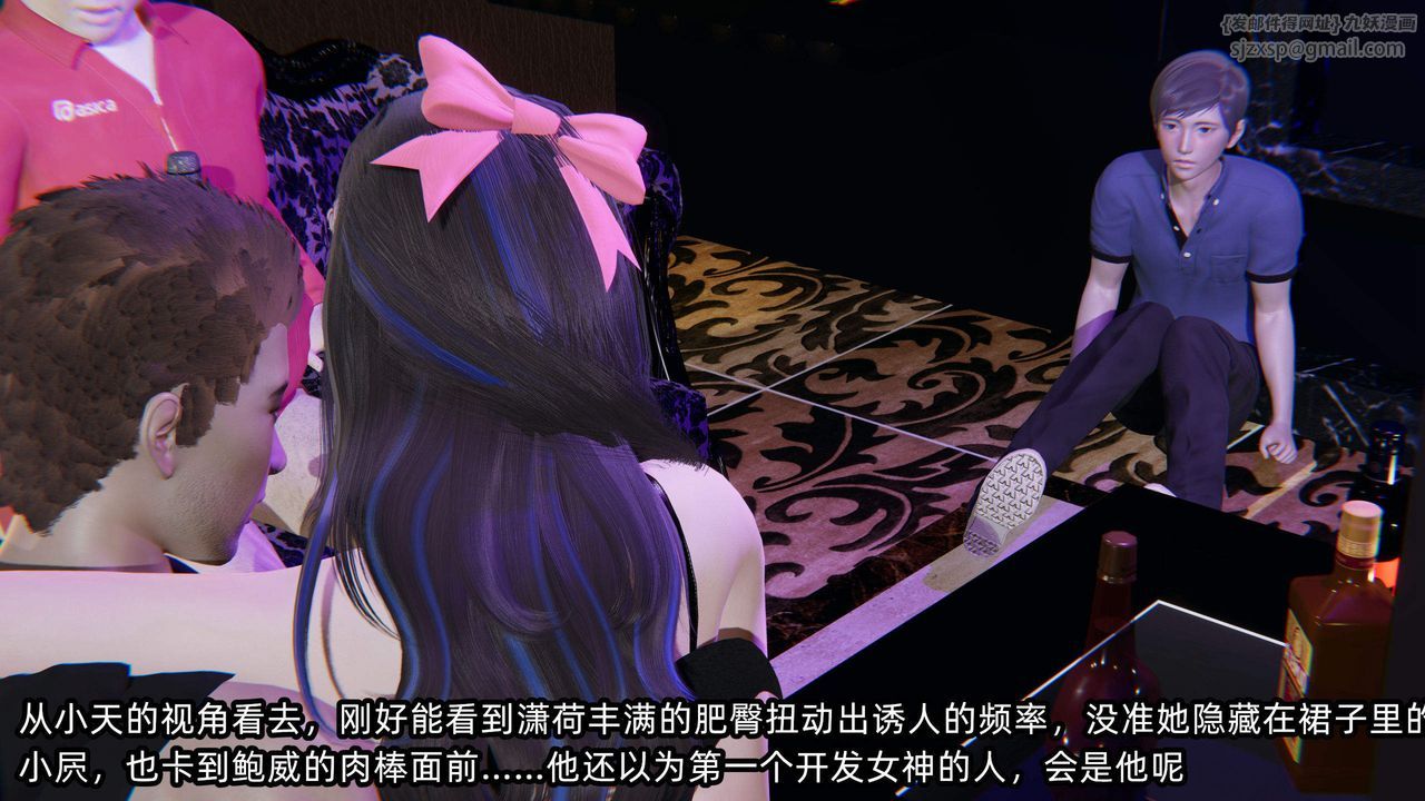 [3D]绿帽高中同学第02话