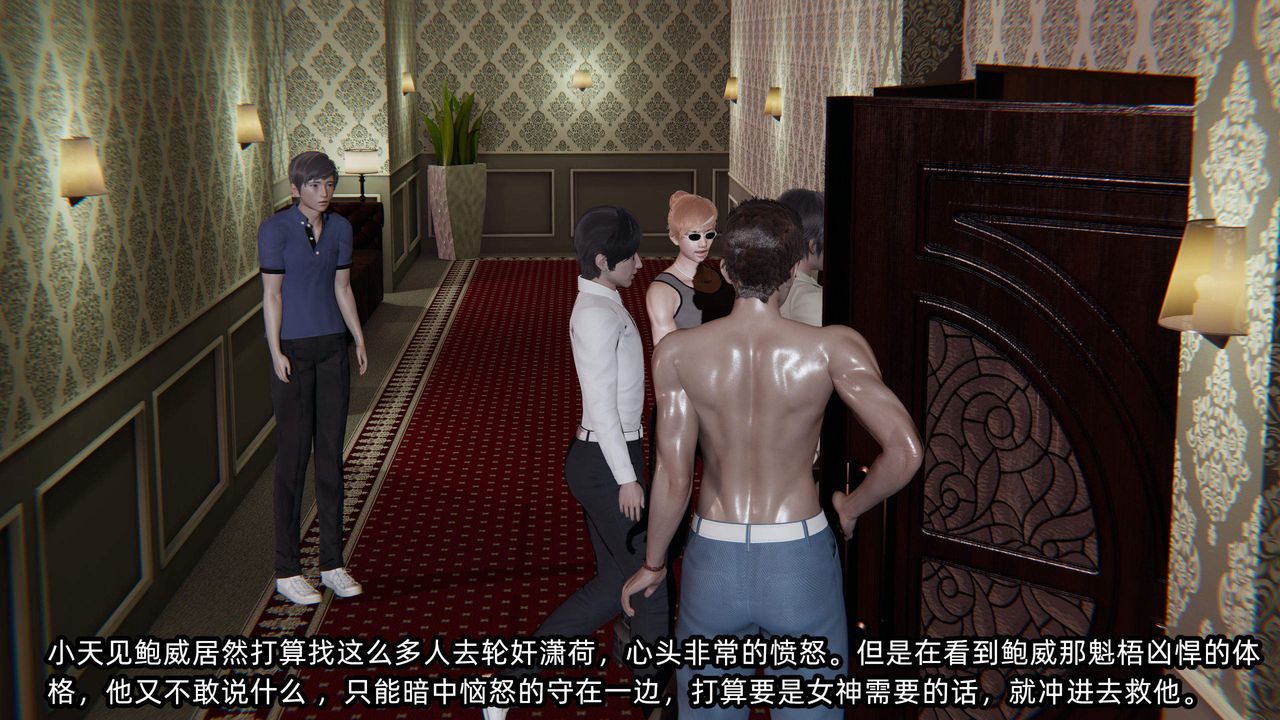 [3D]绿帽高中同学第02话