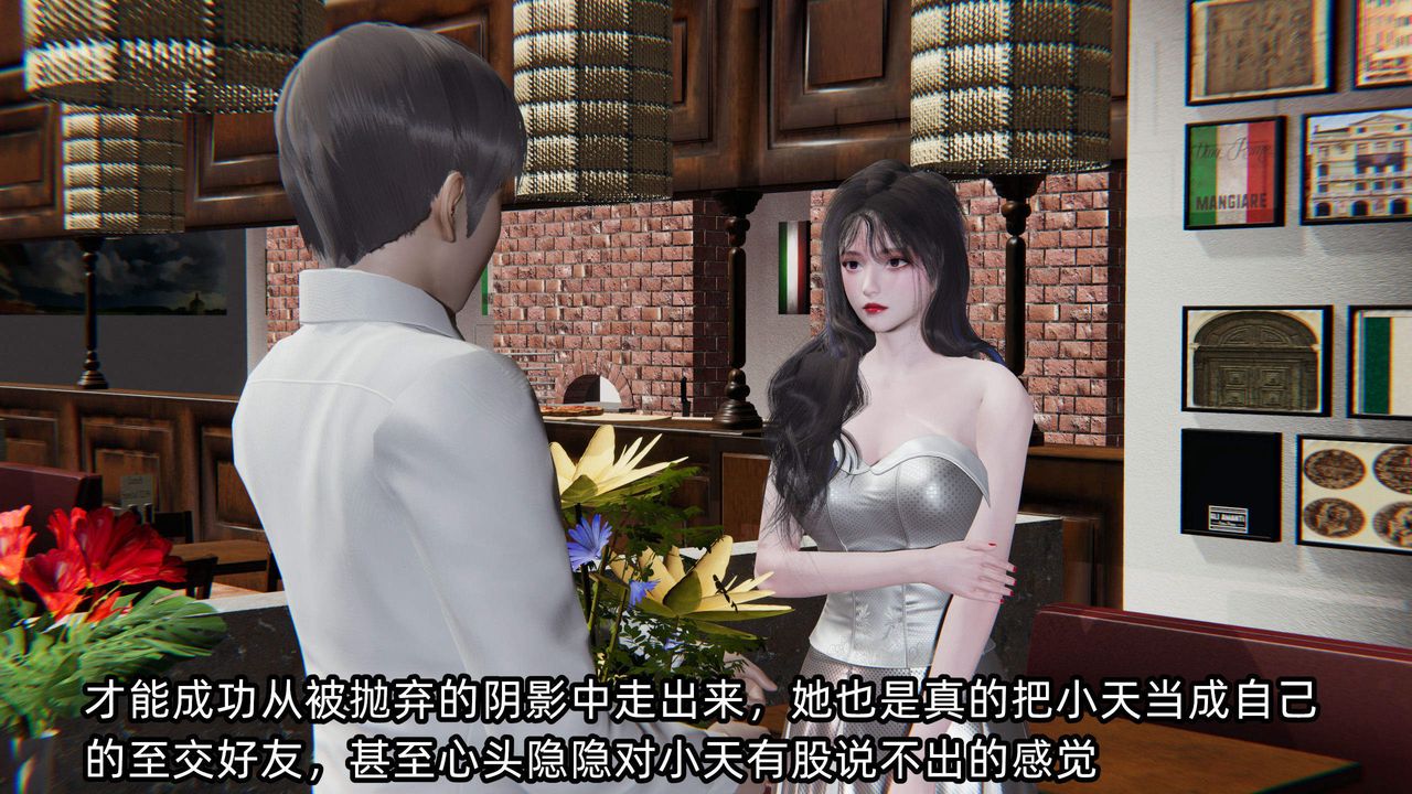 [3D]绿帽高中同学第05话