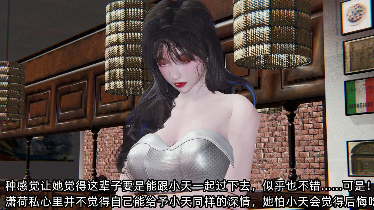 [3D]绿帽高中同学第05话