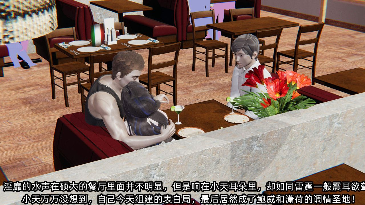 [3D]绿帽高中同学第05话